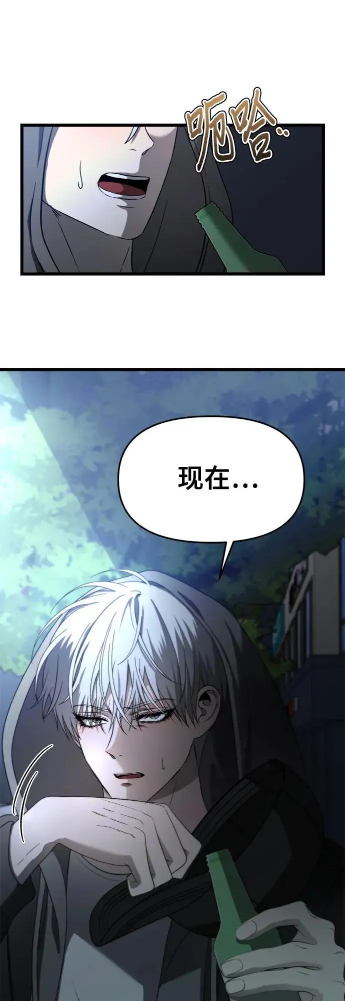 第114话14