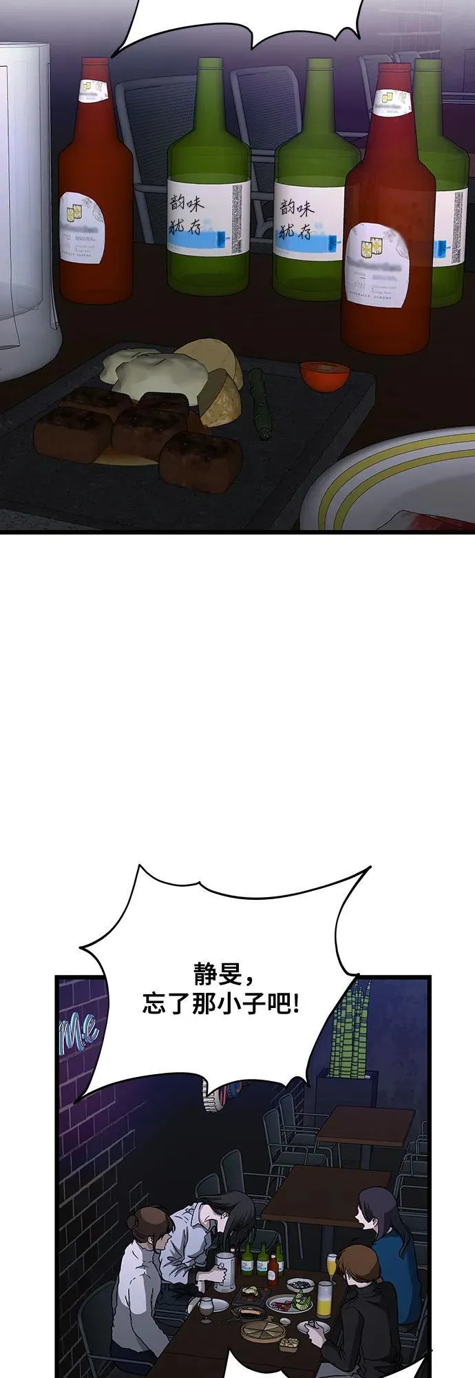 第141话22