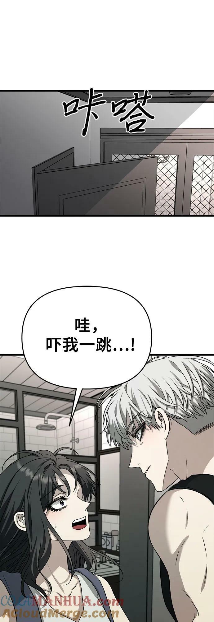 第89话6