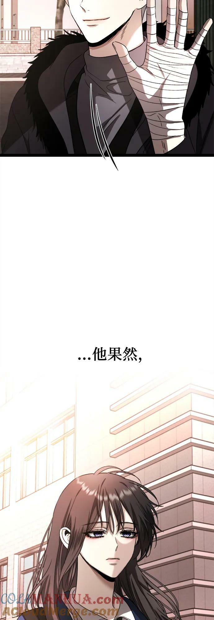 第89话39