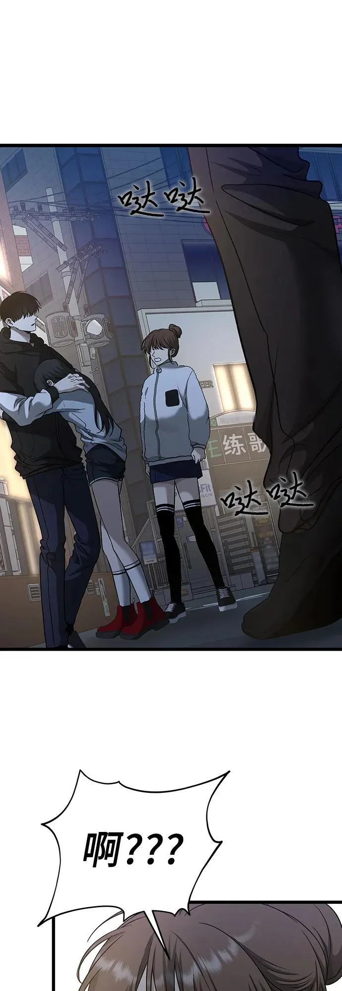 第141话61