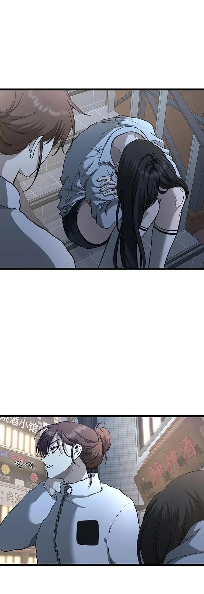 第141话28