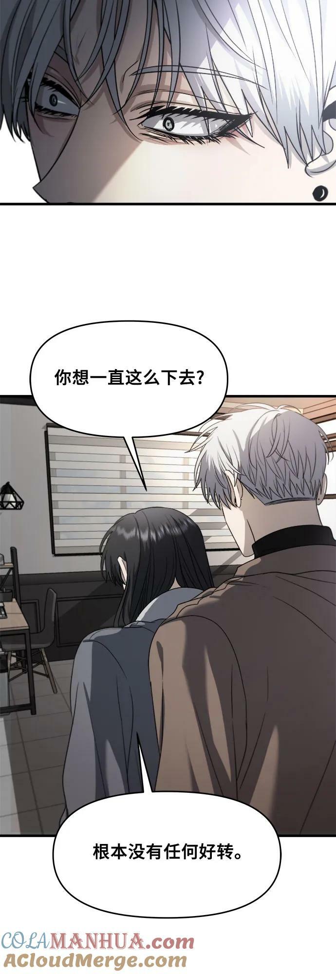 第88话27