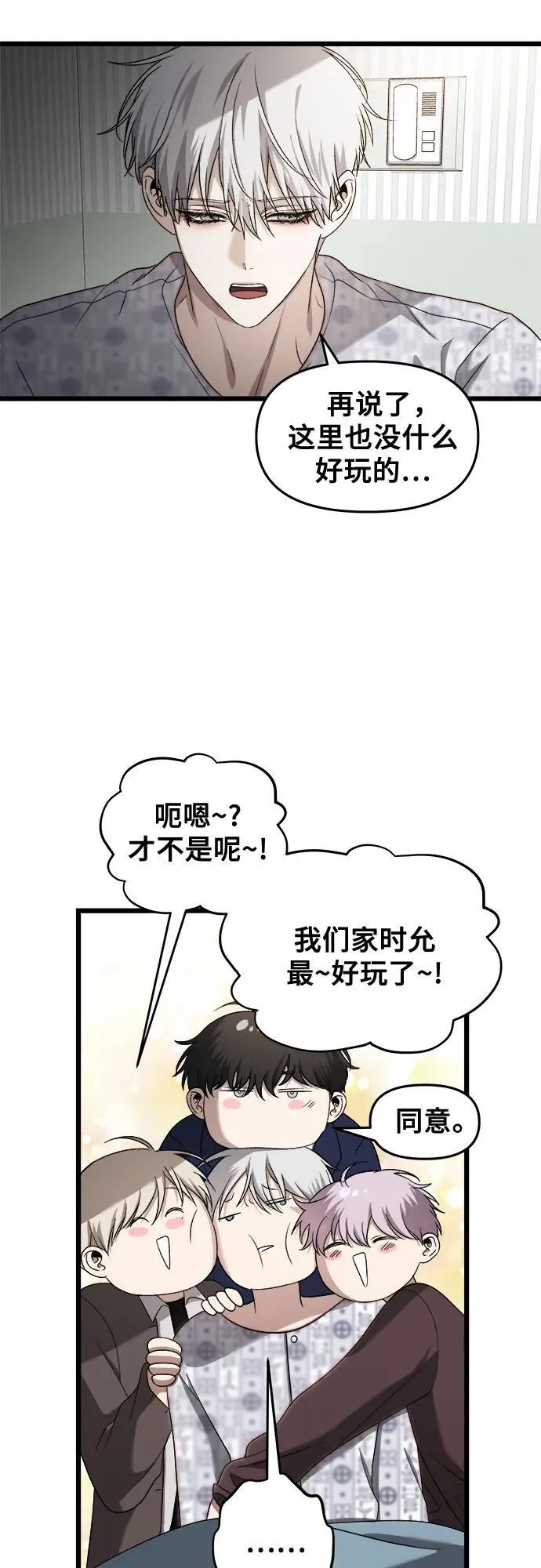 第122话31
