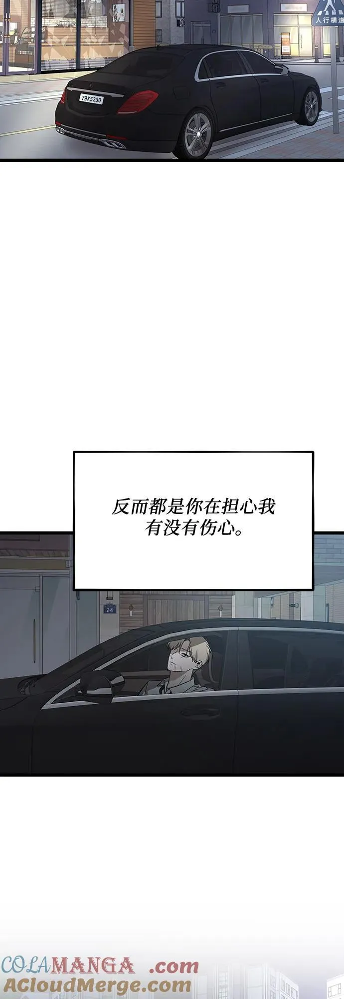 第154话78