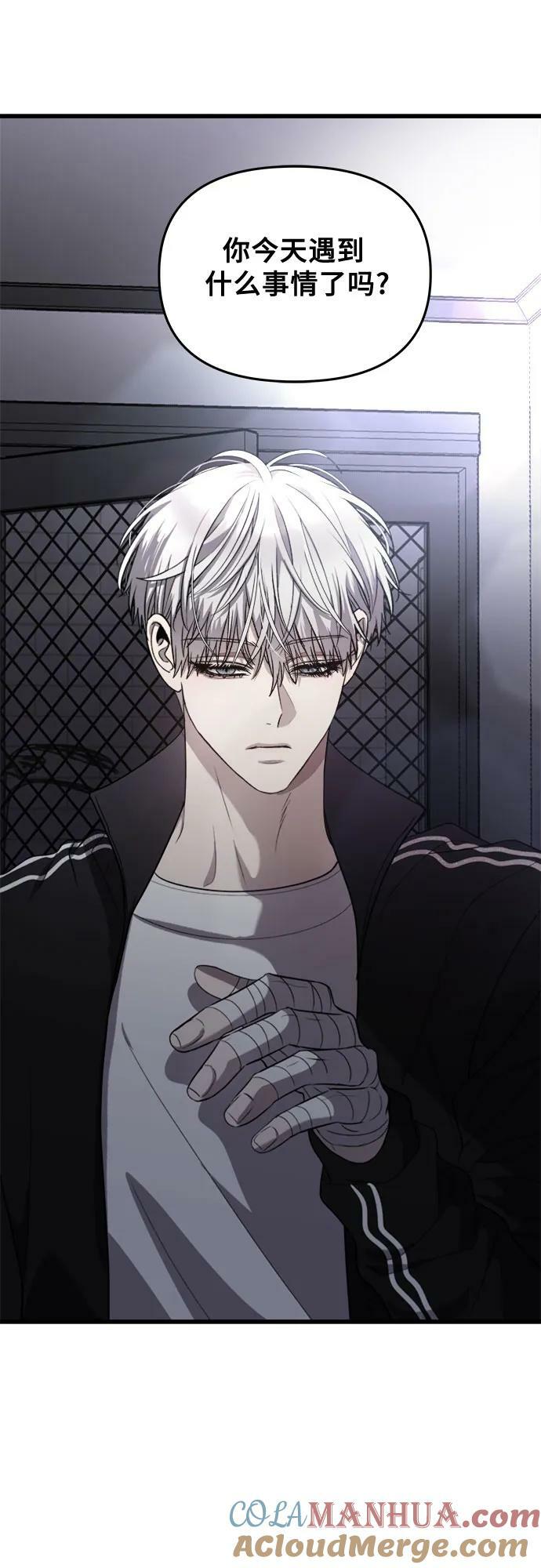 第82话3