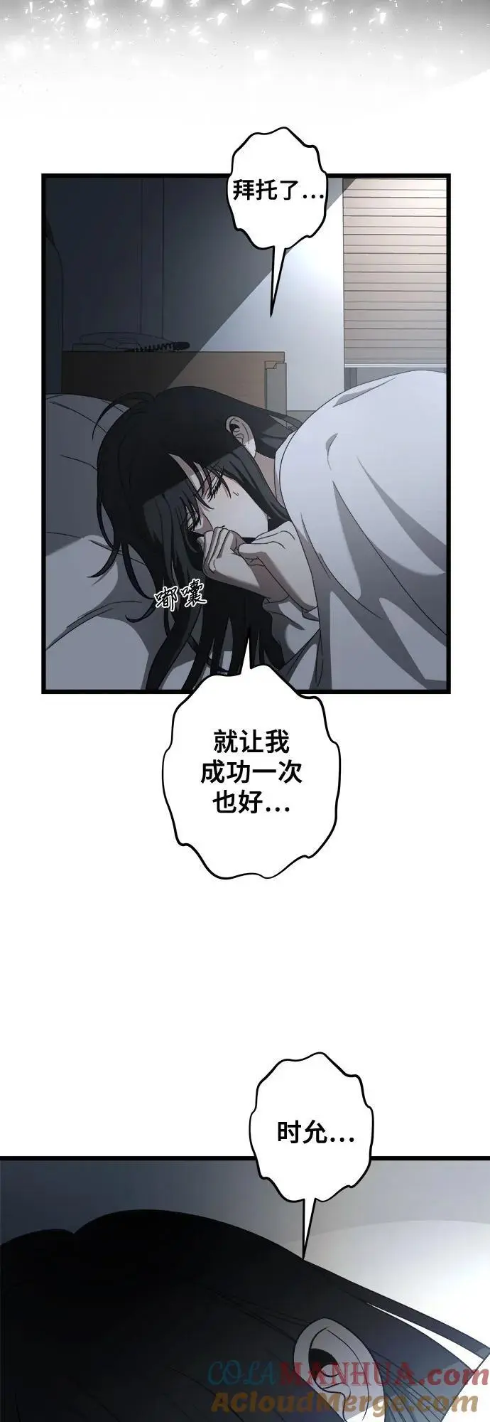 第117话4