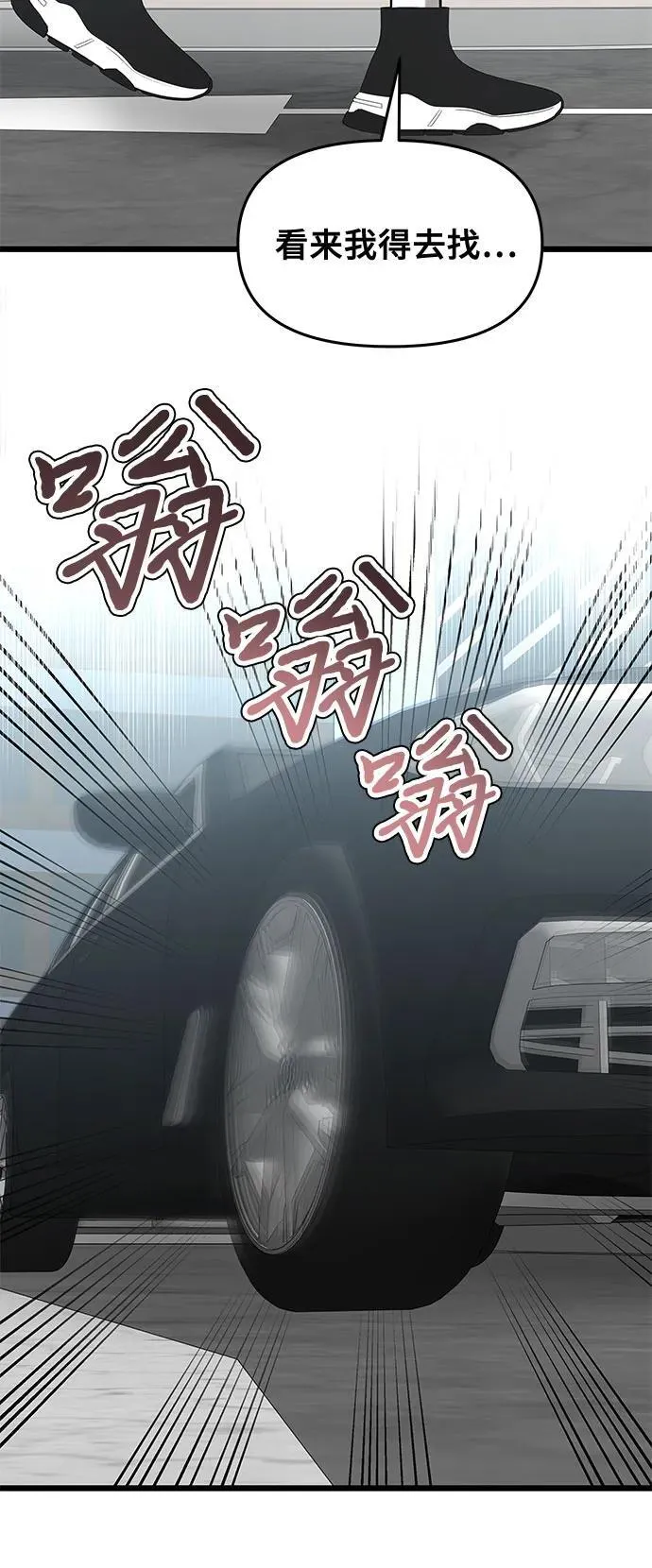第147话16