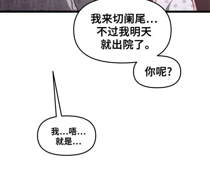 第123话61