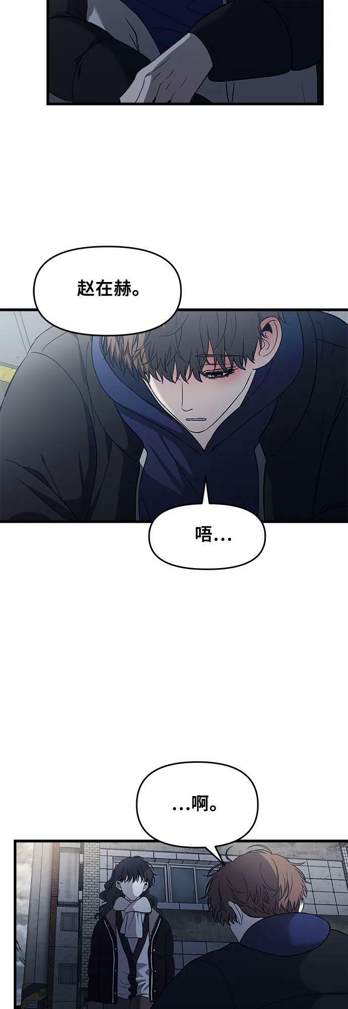 第93话47