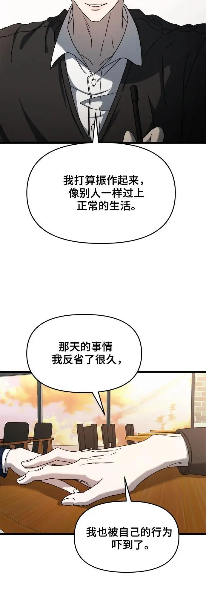 第113话47