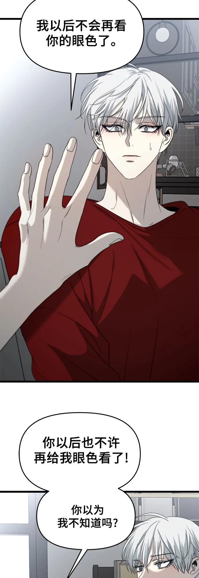 第103话25