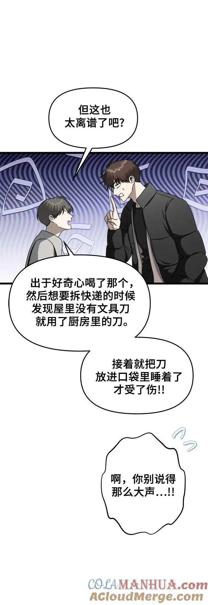 第110话48