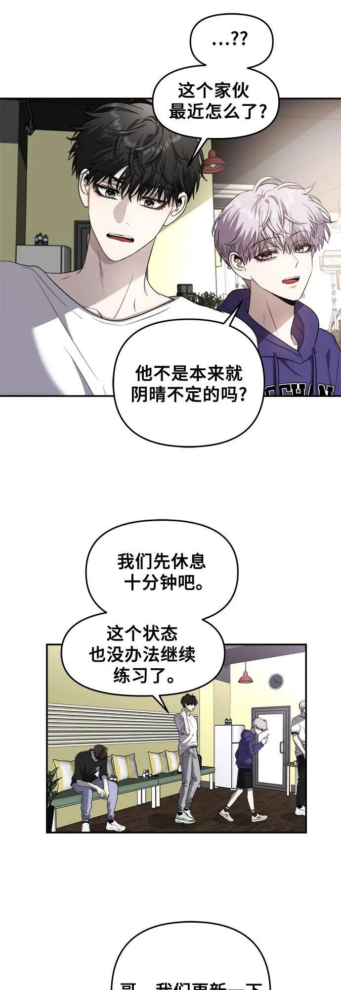 第82话34