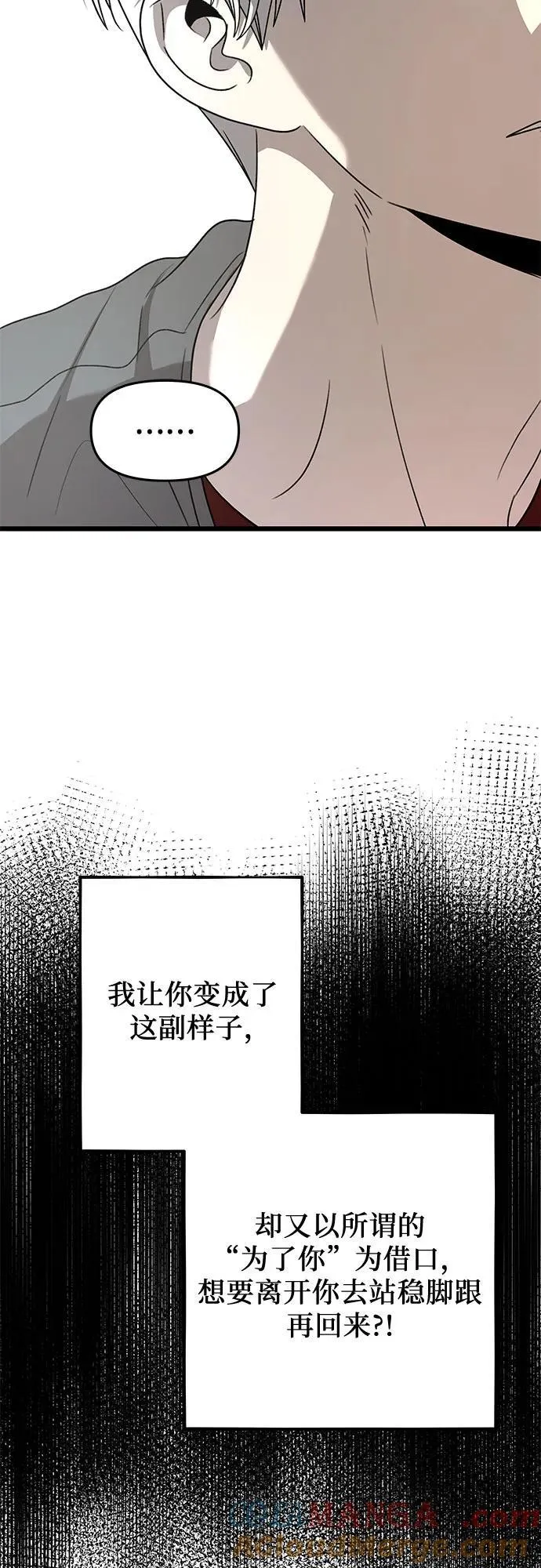 第132话33
