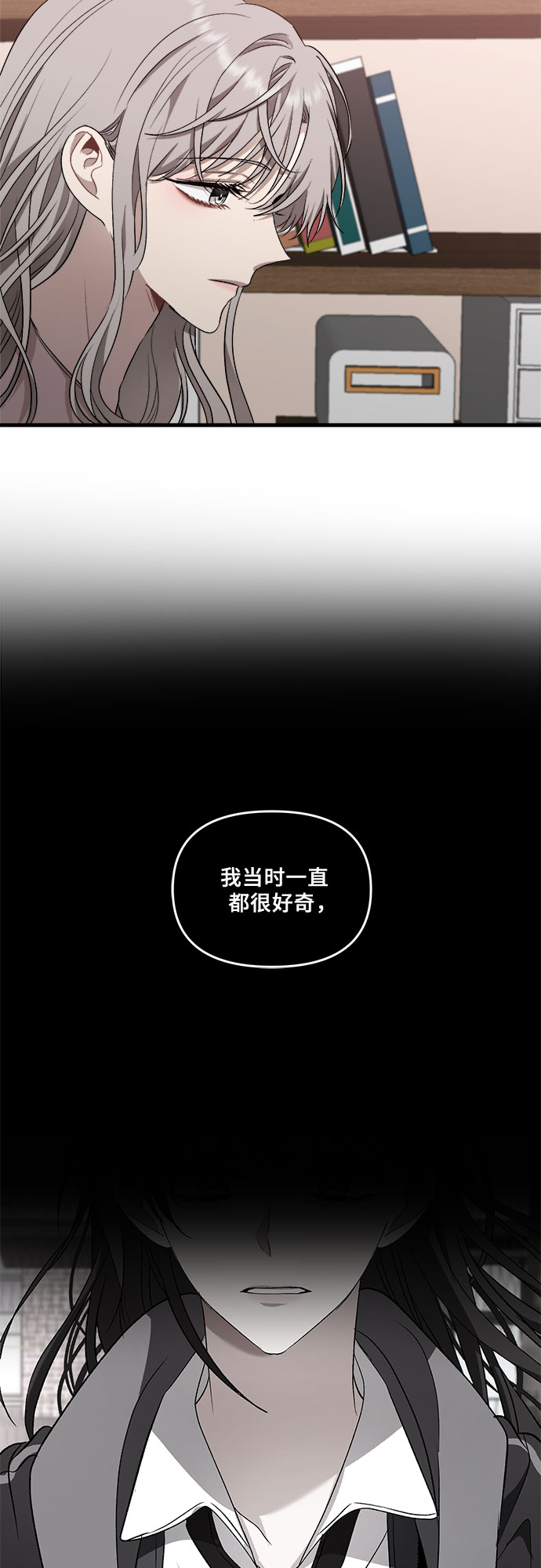 第42话8