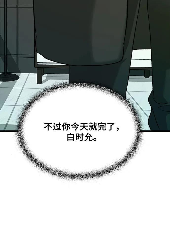 第99话25
