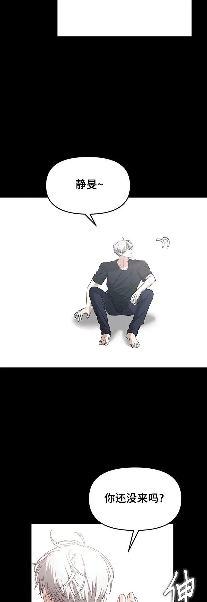 第127话2