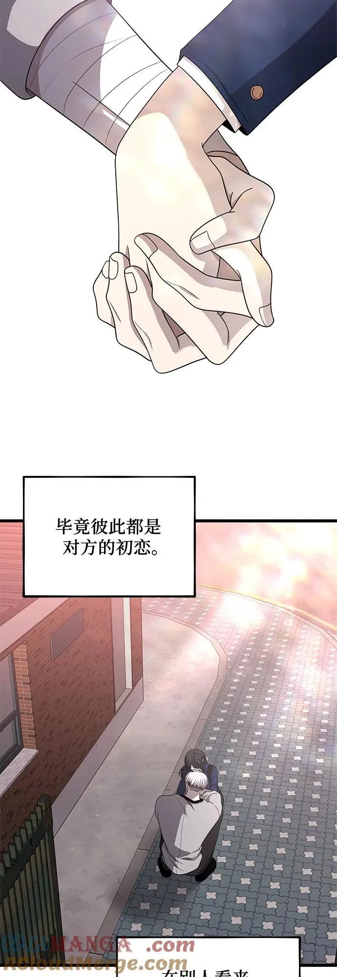 第137话75