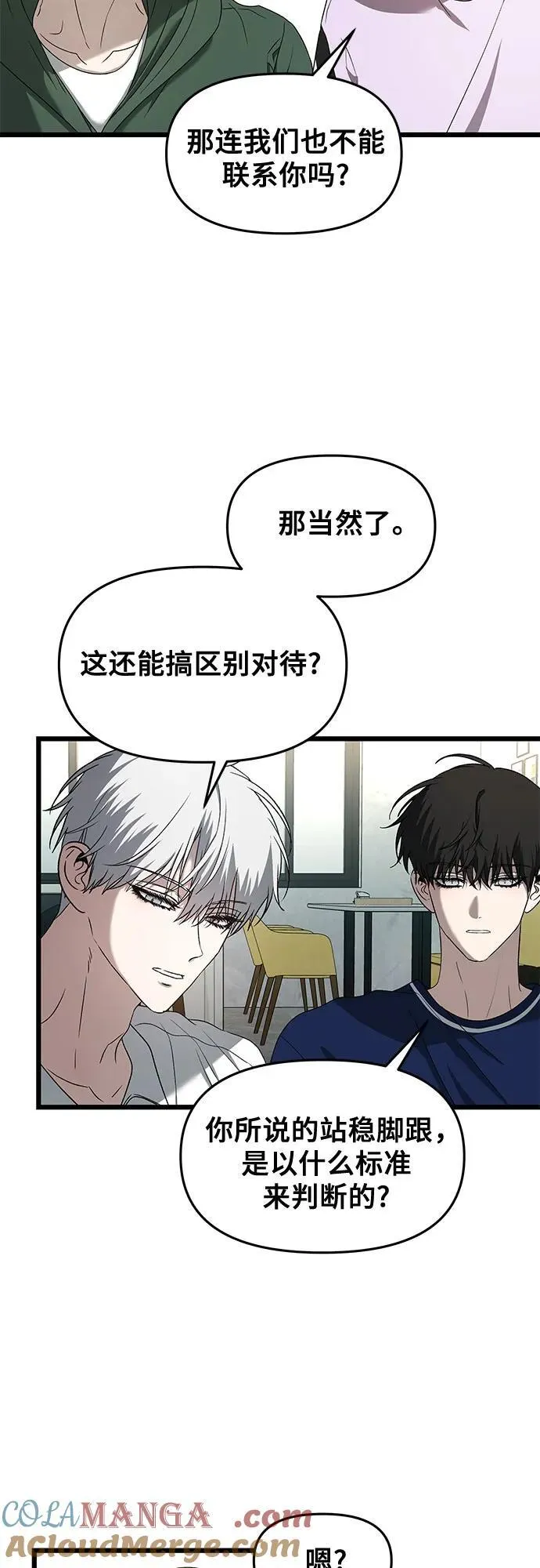 第130话33