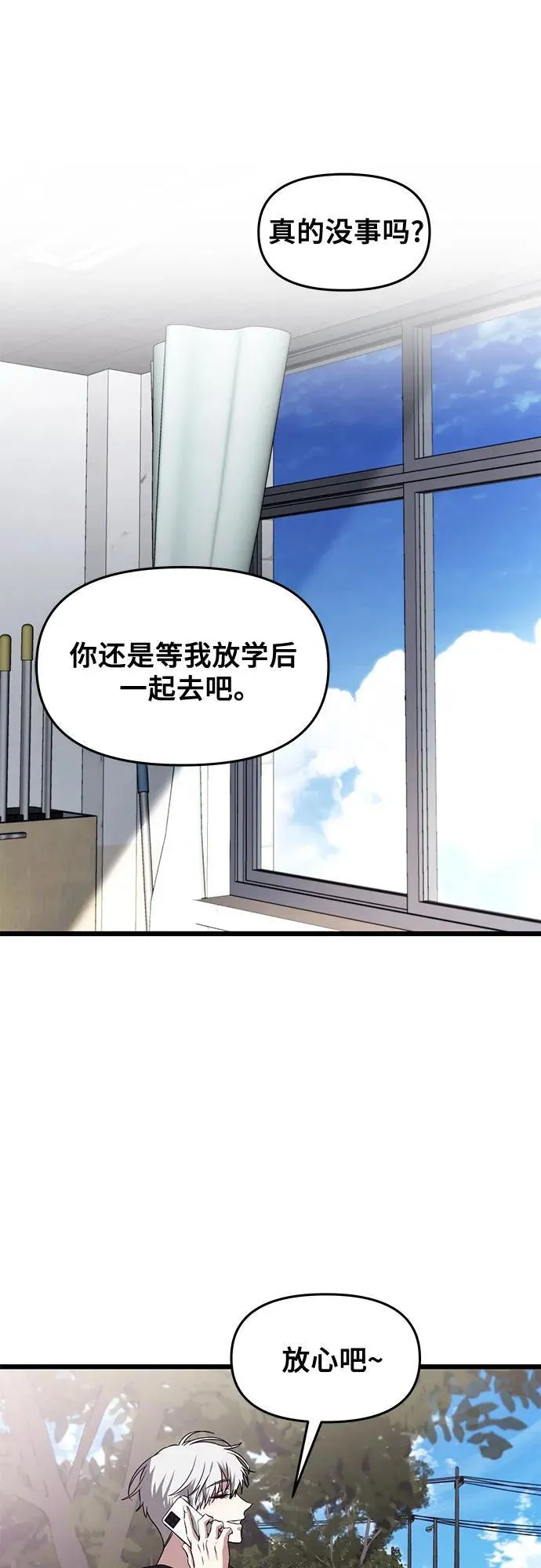 第129话22
