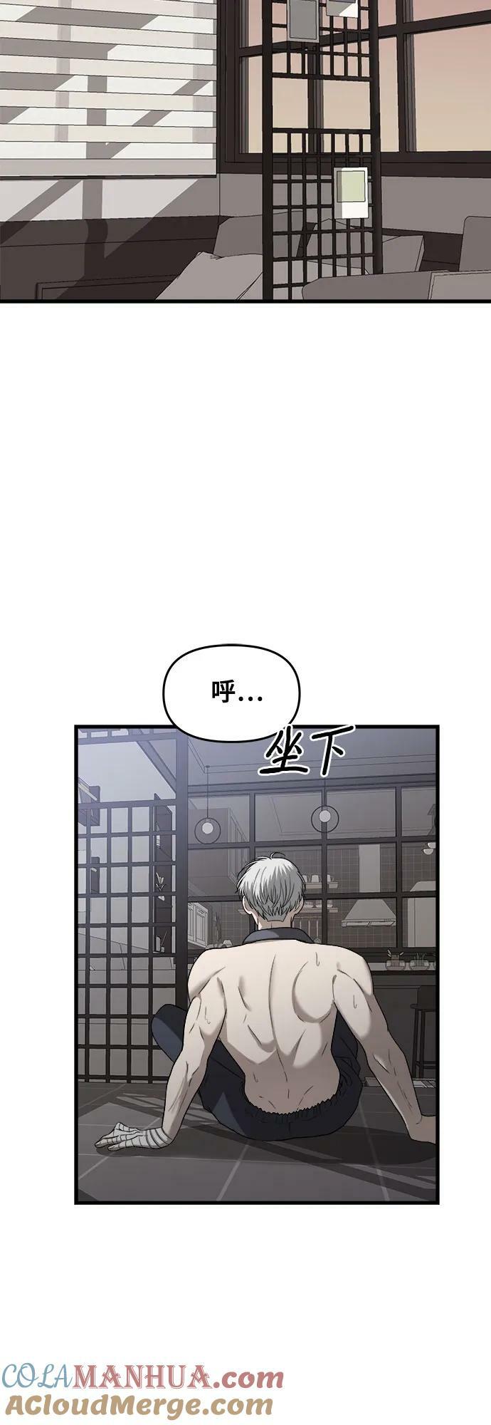 第86话27