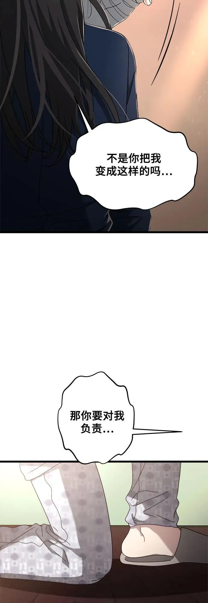 第124话53