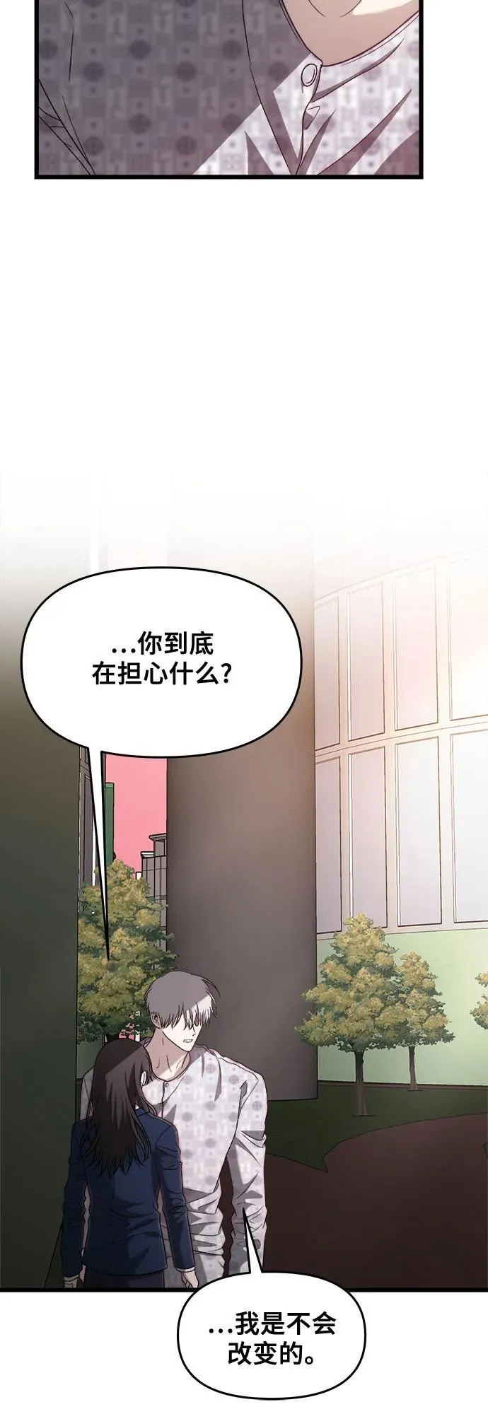 第124话19
