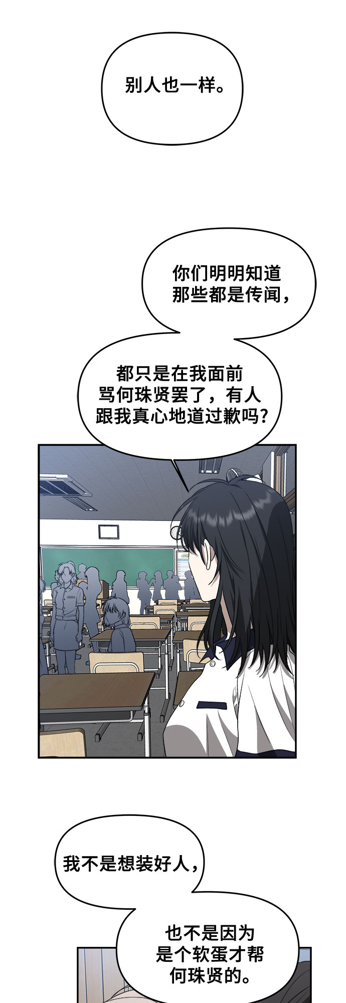 第59话56