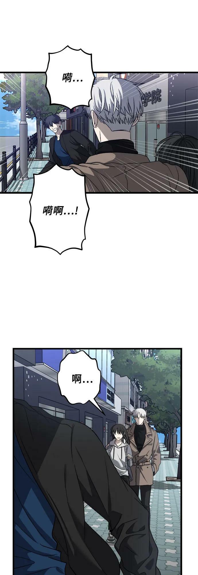 第88话11