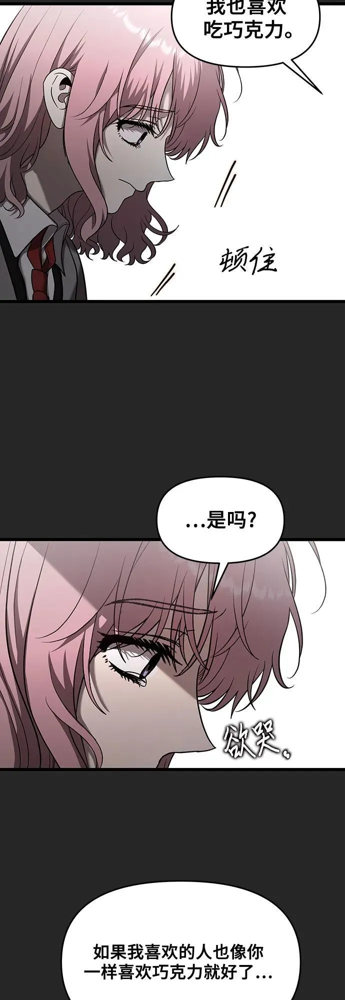 第135话12