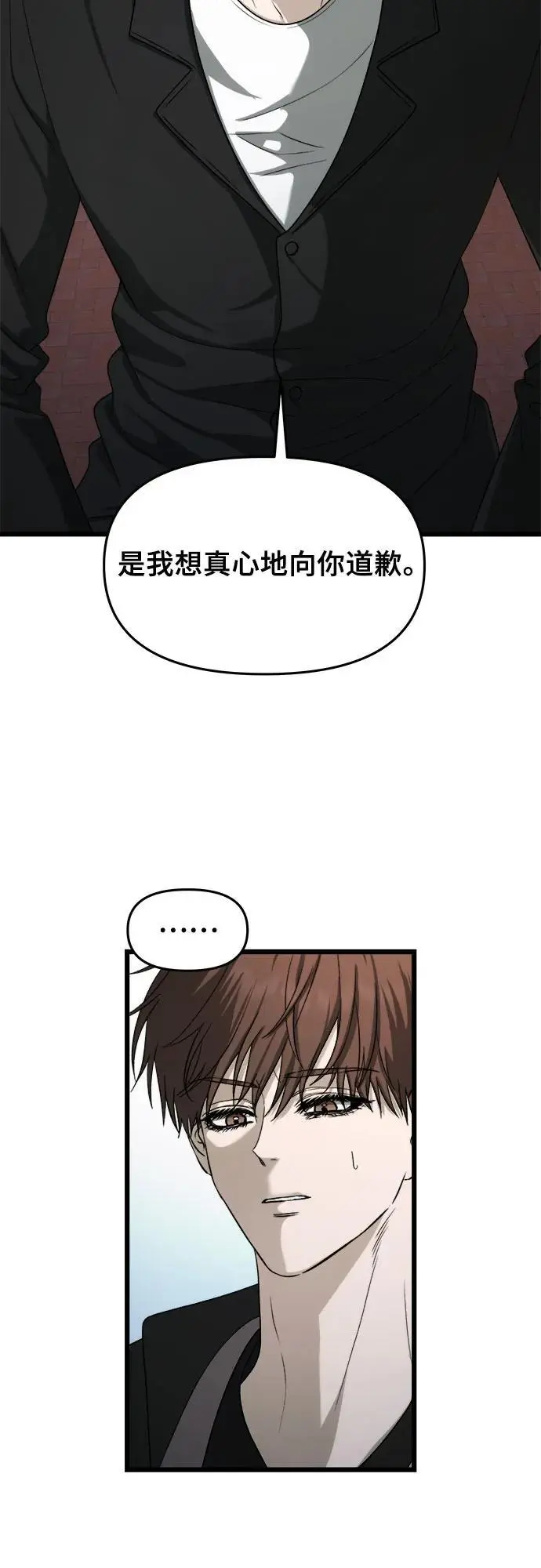 第111话8