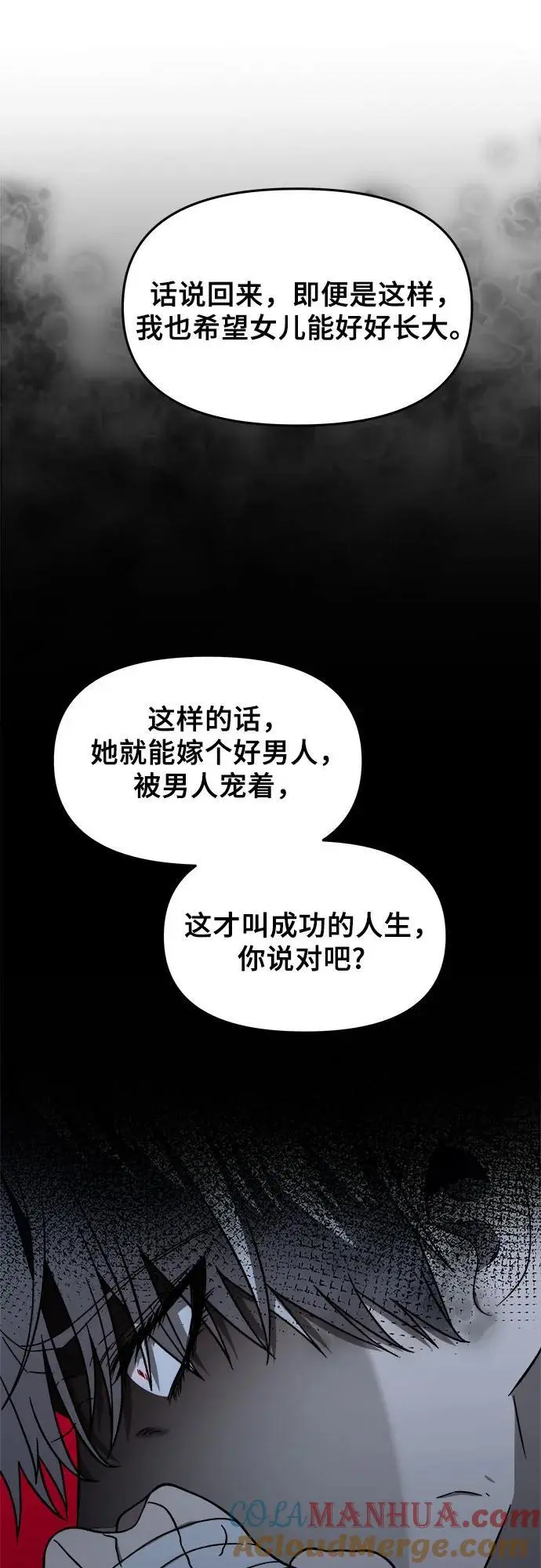 第114话42