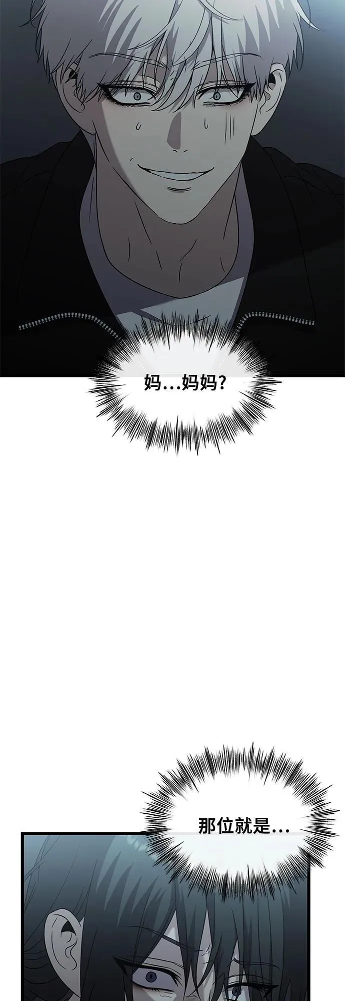 第128话52