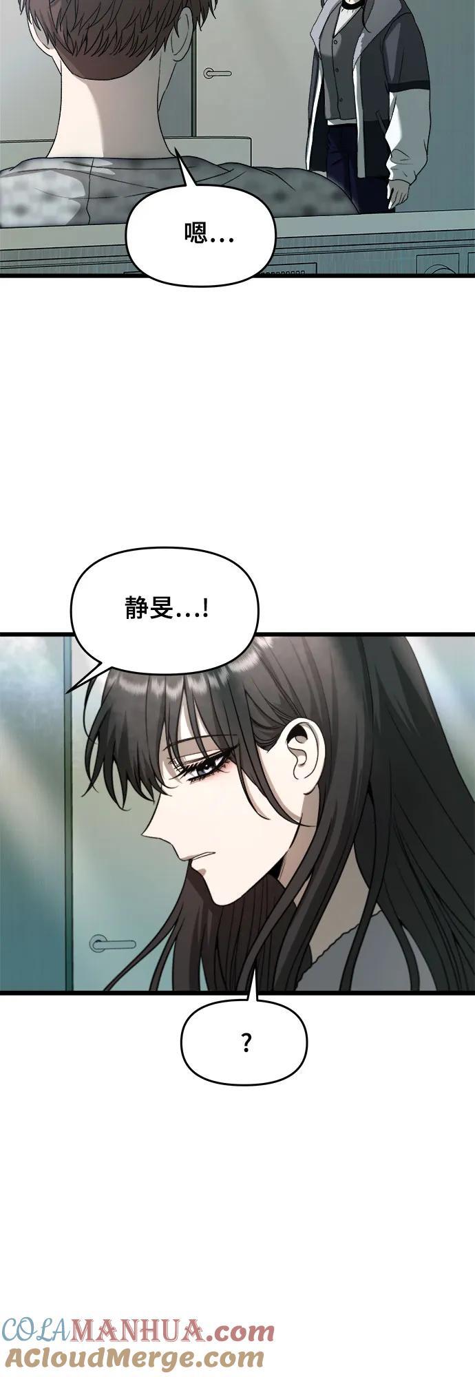 第100话39