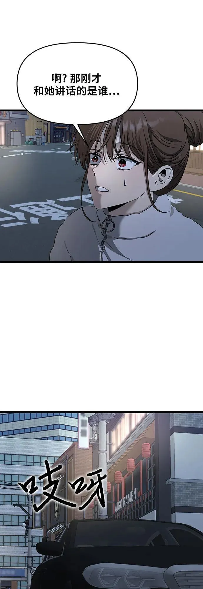 第141话59