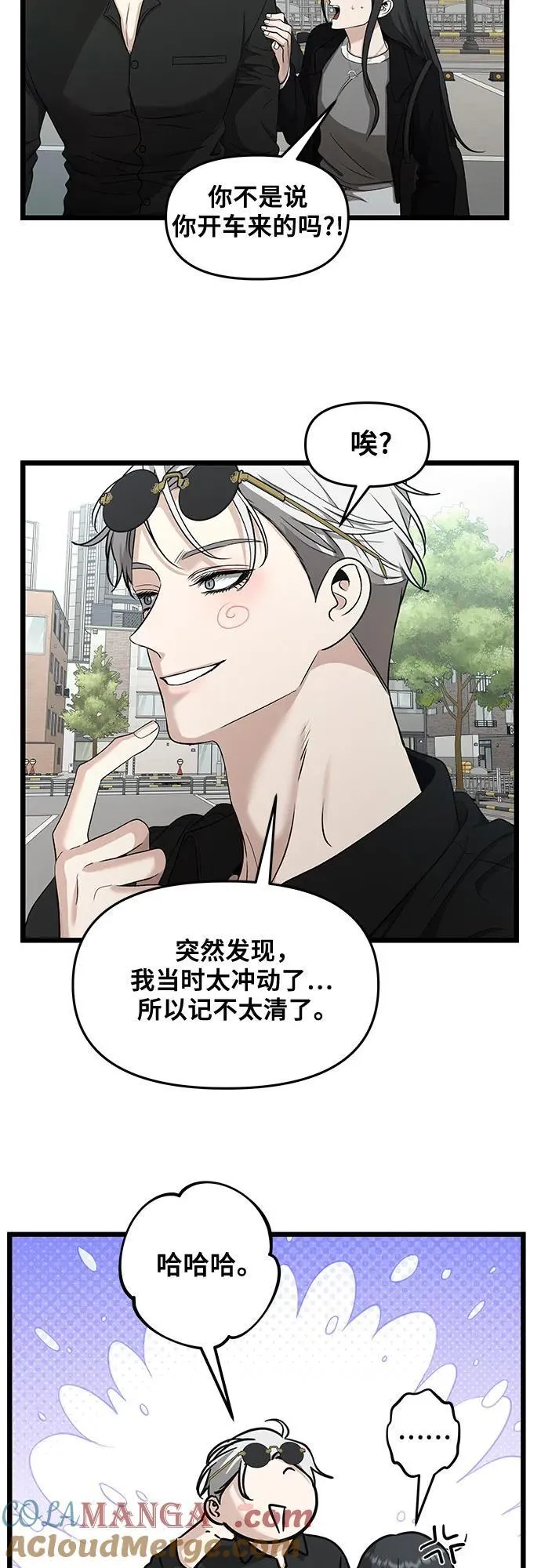 第147话48