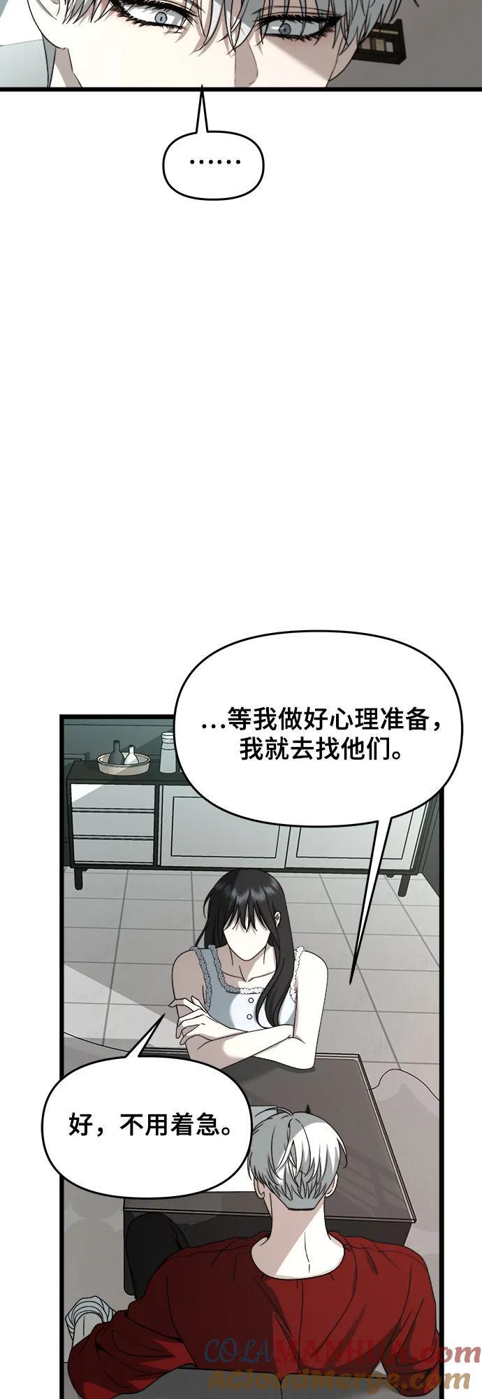 第104话30