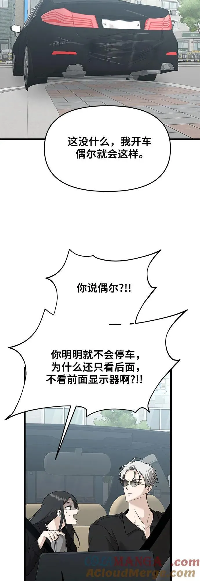 第147话42