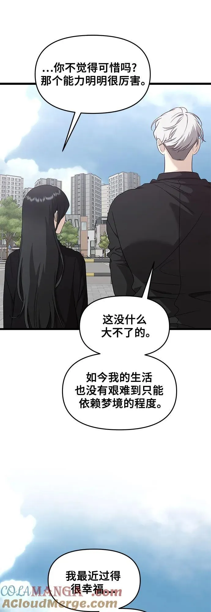 第148话6