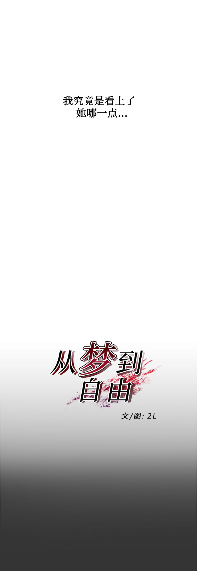 第42话15