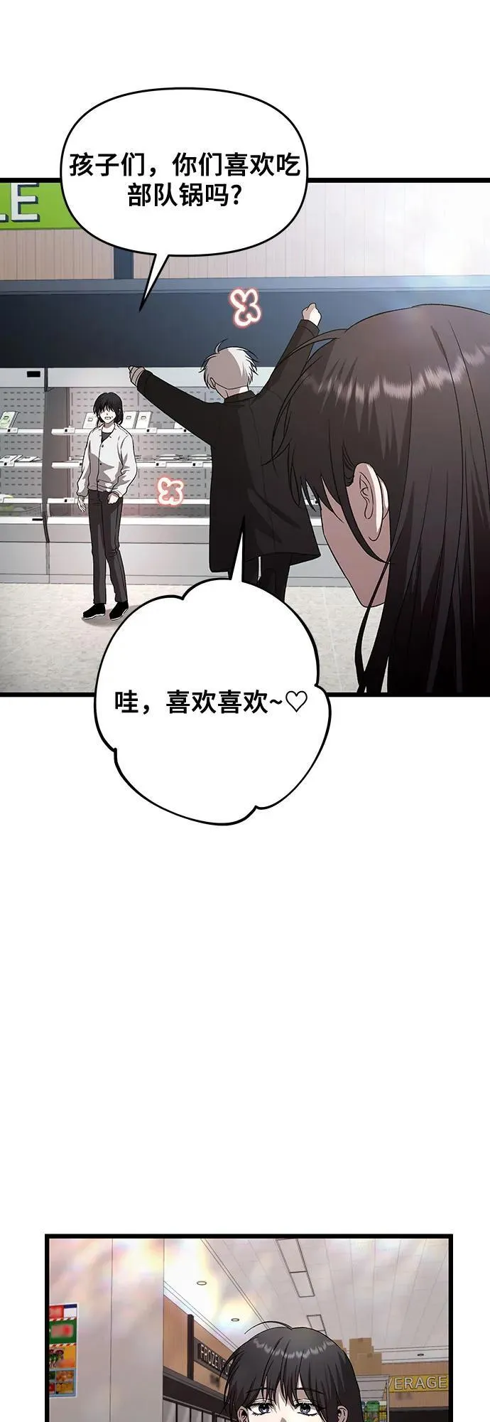 第129话52