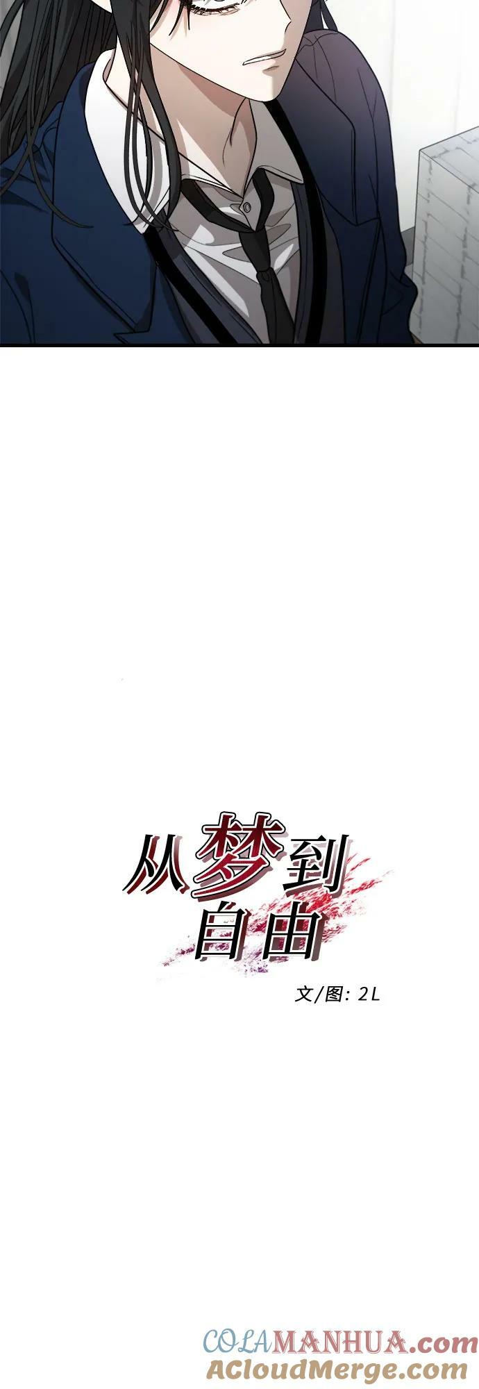 第84话9