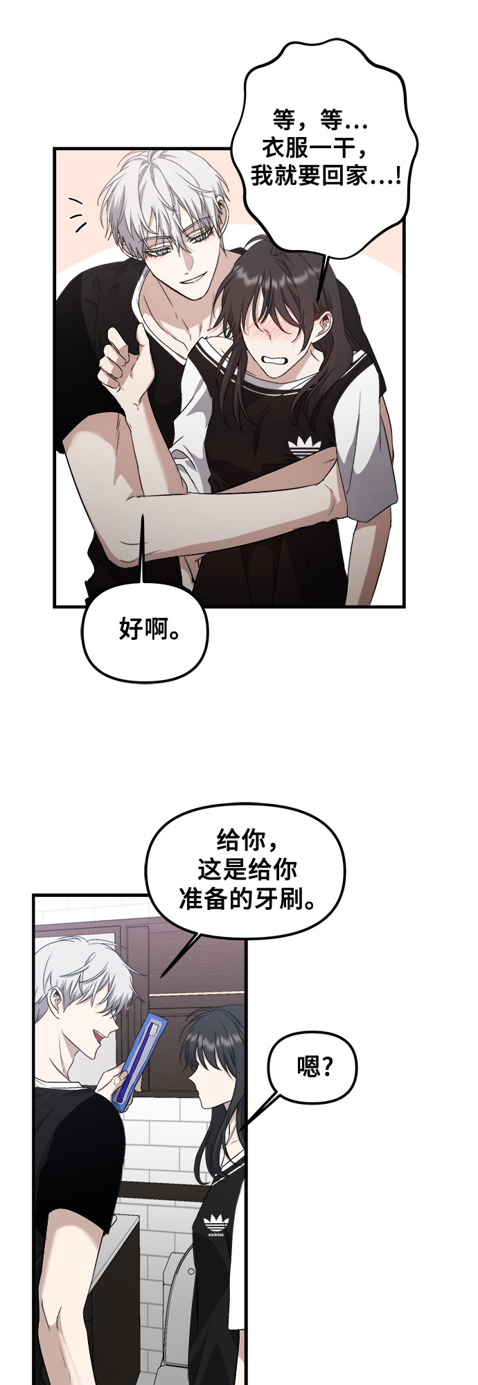 第53话34