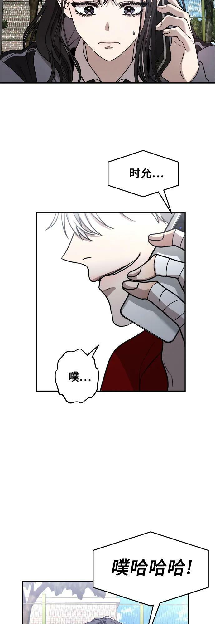 第80话38