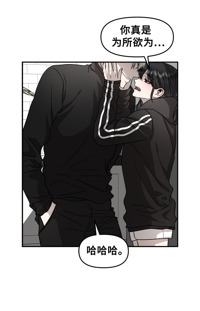 第74话35