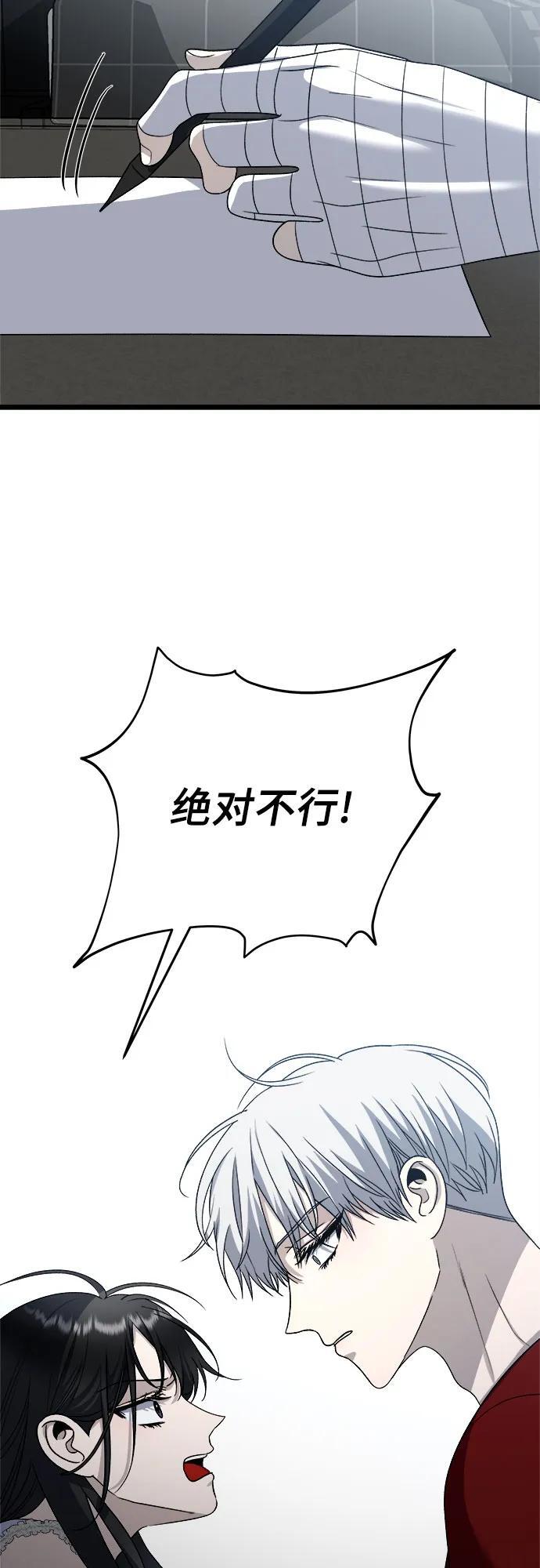 第103话67
