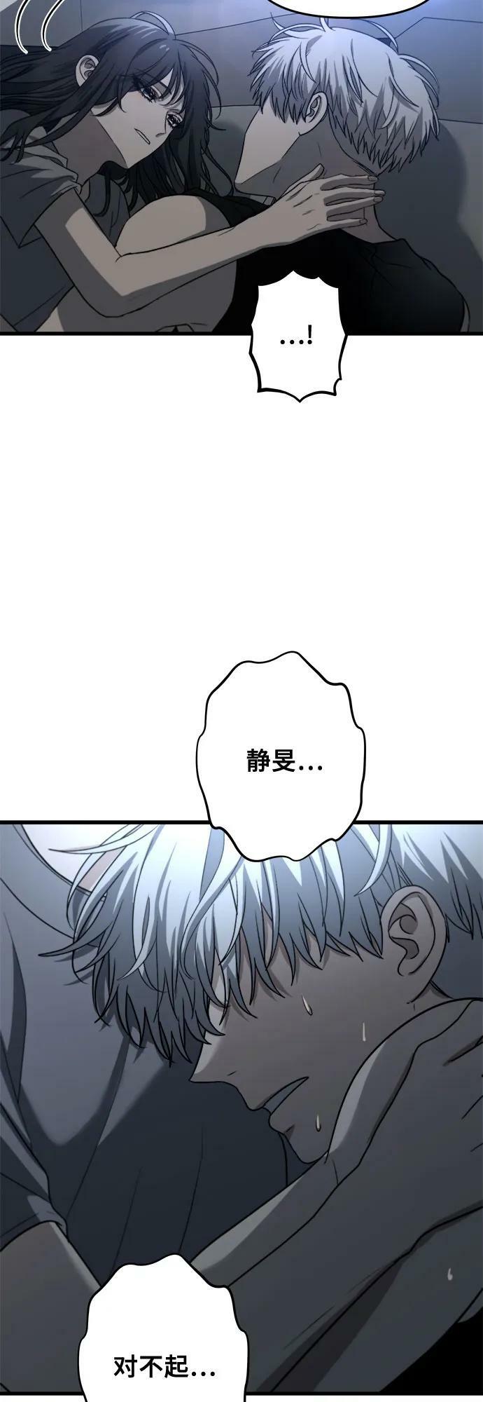 第88话68