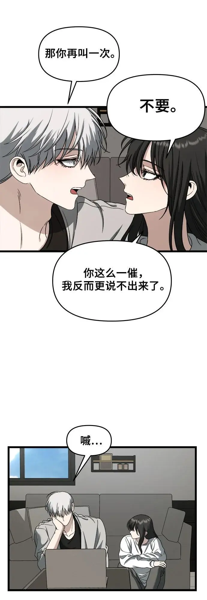 第111话65