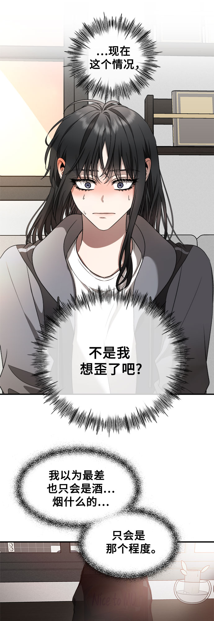 第69话37